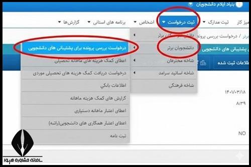 طرح شهید وزوایی